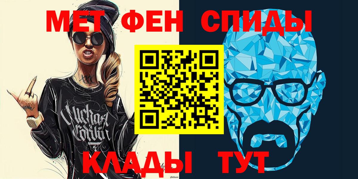 Amphetamine  Amphetamine  Ростов-на-Дону  АМФЕТАМИН Premium  Вход с VPN 