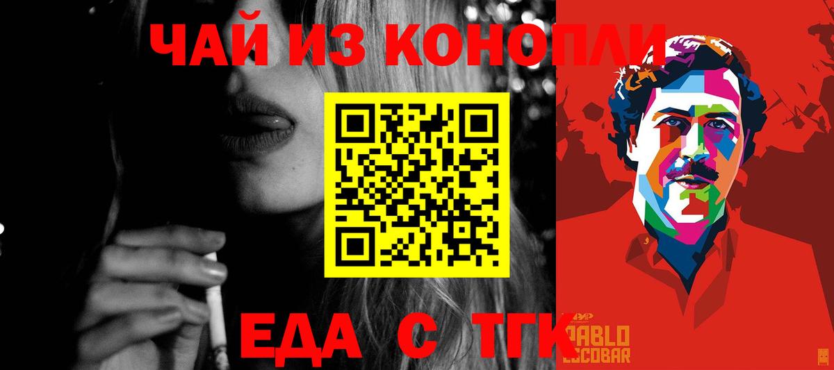 Мефедрон Ростов-на-Дону
