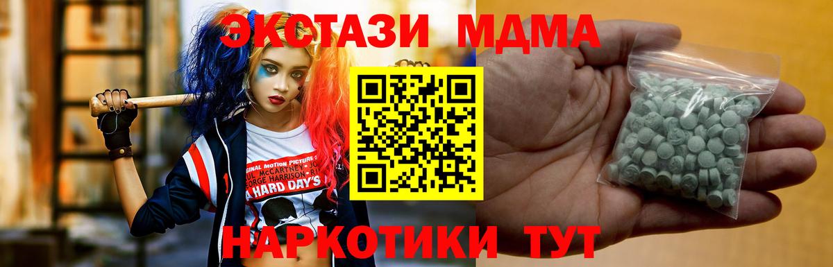 ЭКСТАЗИ круглые  ЭКСТАЗИ диски  МЕГА рабочий сайт  Вход с VPN  где купить наркоту  Ростов-на-Дону  Ecstasy 