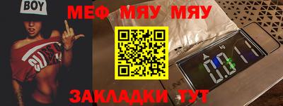 шишки Партизанск