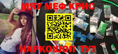 скорость mdpv Первоуральск