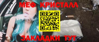 шишки Партизанск