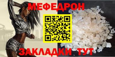 эйфоретик Пенза