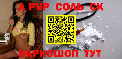 шишки Партизанск