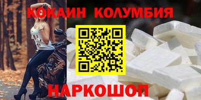 шишки Партизанск