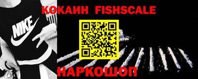 шишки Партизанск