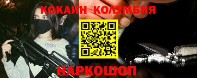 эйфоретик Пенза