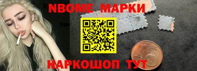 шишки Партизанск