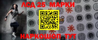 шишки Партизанск