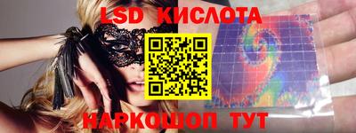 эйфоретик Пенза