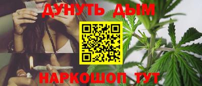 эйфоретик Пенза