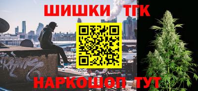 шишки Партизанск