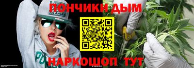 эйфоретик Пенза