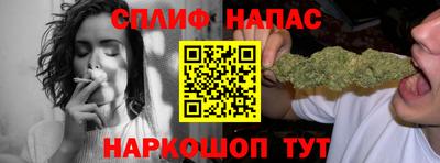 эйфоретик Пенза