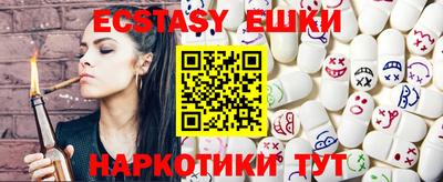 эйфоретик Пенза