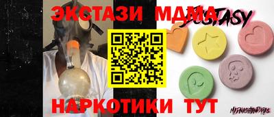 шишки Партизанск