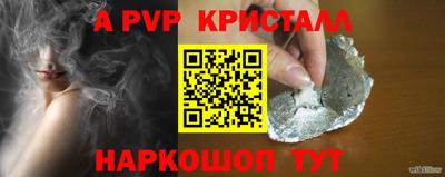 шишки Партизанск