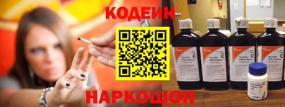 шишки Партизанск