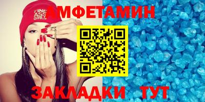 эйфоретик Пенза