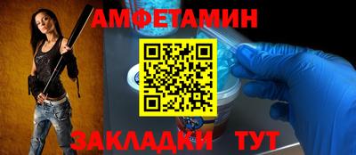 эйфоретик Пенза