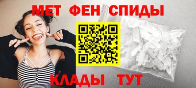 шишки Партизанск