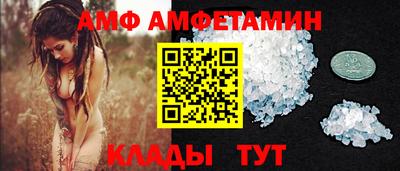 эйфоретик Пенза