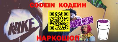 эйфоретик Пенза
