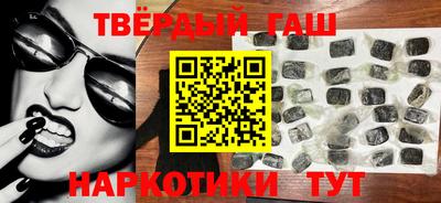 шишки Партизанск