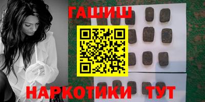 эйфоретик Пенза