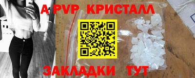 эйфоретик Пенза