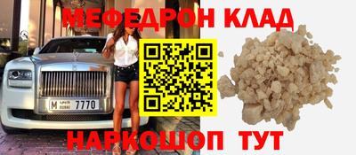 скорость mdpv Первоуральск