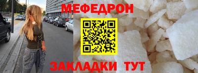 шишки Партизанск