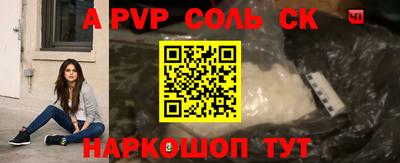 эйфоретик Пенза