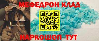 шишки Партизанск