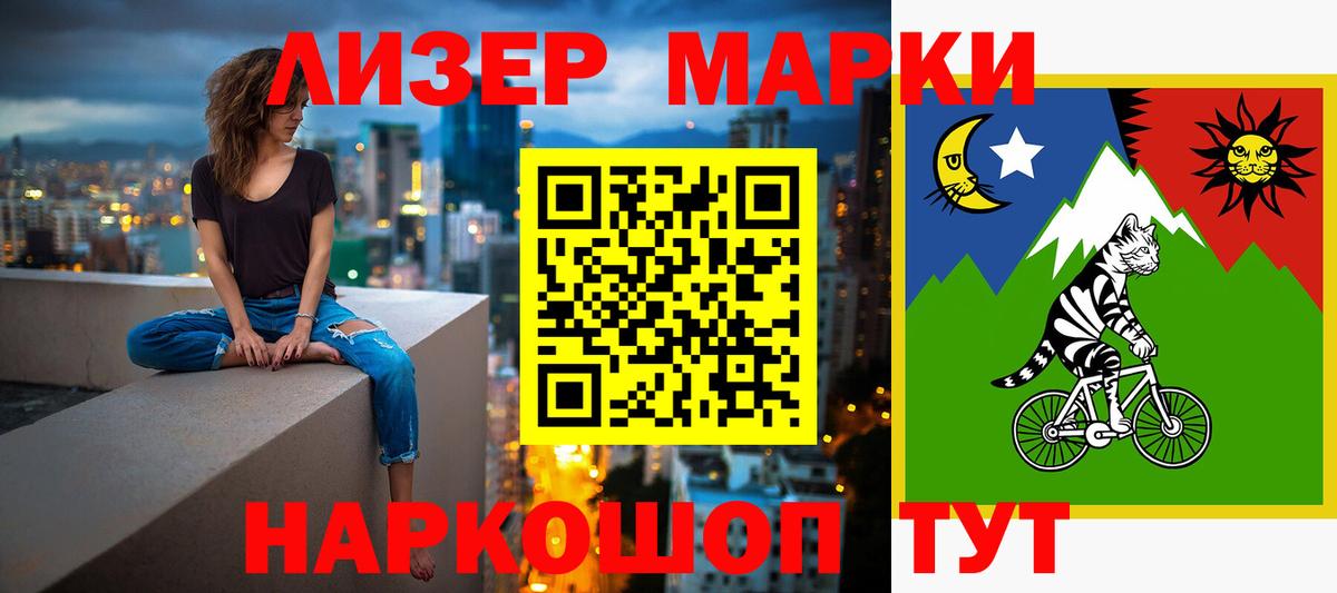 LSD-25 экстази  Лсд 25 экстази кислота  Вход с VPN  Ростов-на-Дону 