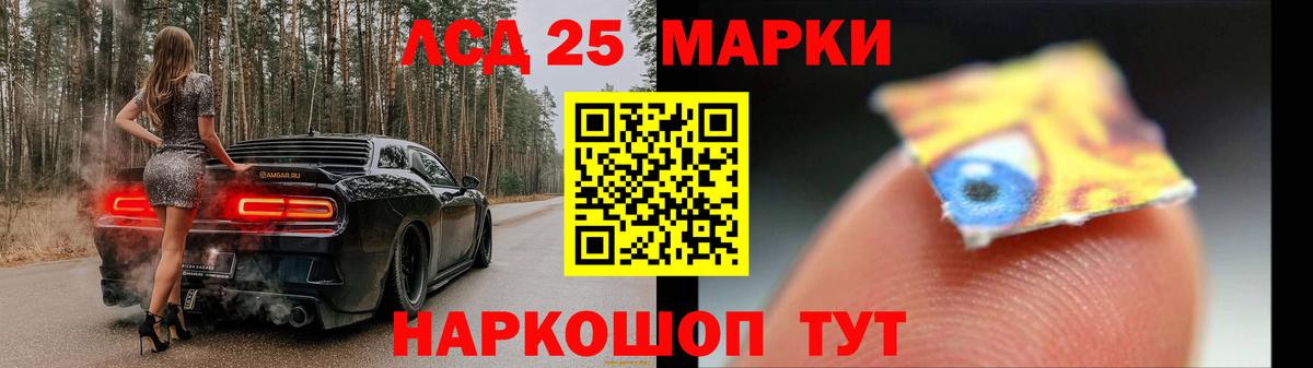 Лсд 25 экстази кислота Ростов-на-Дону