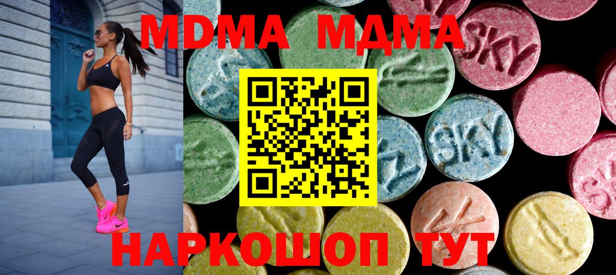 APVP СОЛЬ кристаллы  ГАШ  NBOMe  Вход с VPN  Мефедрон кристаллы  Марихуана  Ростов-на-Дону  Кокаин  Бошки Шишки 