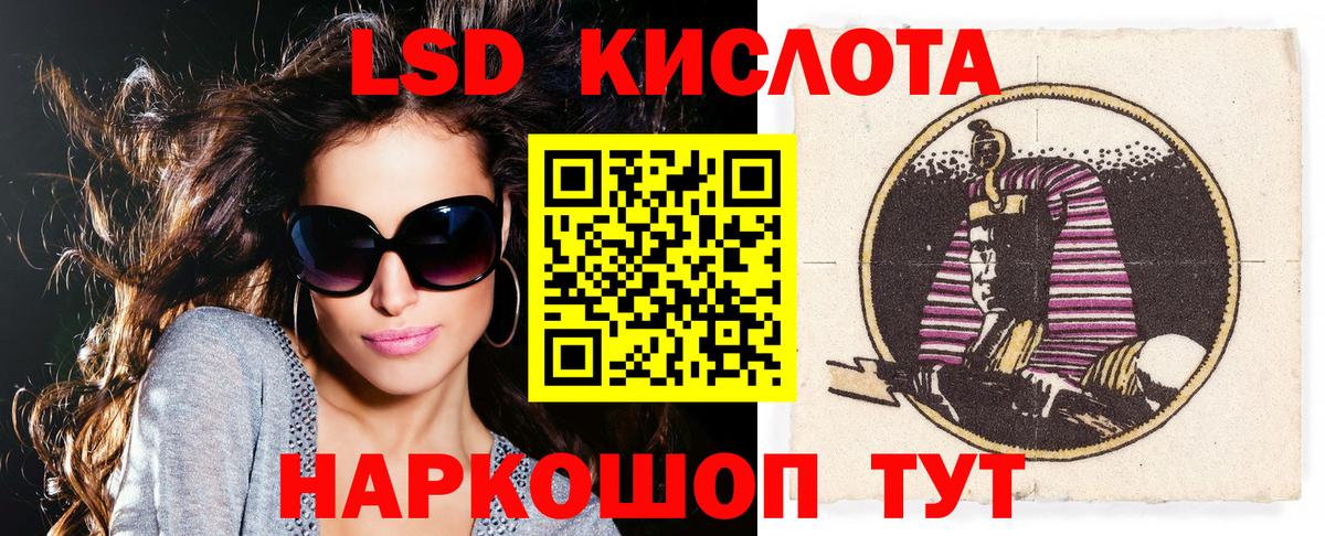 Ростов-на-Дону  Марки NBOMe  Марки 25I-NBOMe 1,5мг  цена   Марки 25I-NBOMe 1,5мг  Вход с VPN 