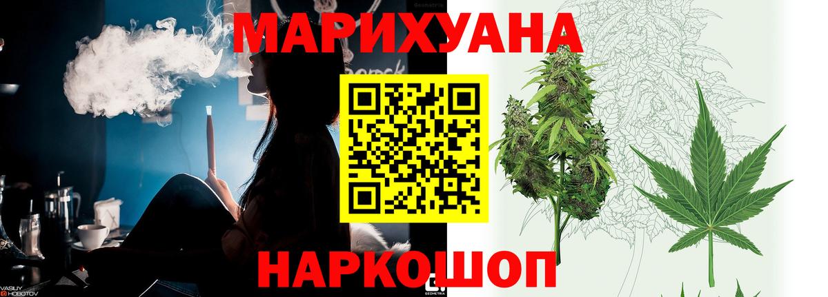 Ростов-на-Дону  Каннабис Ganja  Вход с VPN  Бошки марихуана сатива  Каннабис план 